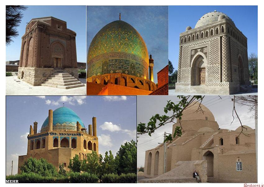 سبک های معماری ایران
